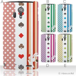 カラーE ハードケース F-05D ARROWS X LTE 対応 カバー ジャケット 携帯ケース f05d_a08_047a_e