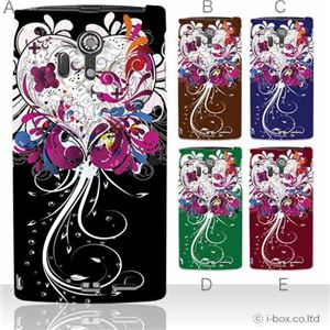 カラーE ハードケース F-05D ARROWS X LTE 対応 カバー ジャケット 携帯ケース f05d_a08_508a_e
