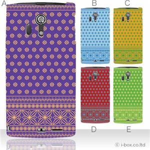 カラーE ハードケース F-05D ARROWS X LTE 対応 カバー ジャケット 携帯ケース f05d_a08_513a_e