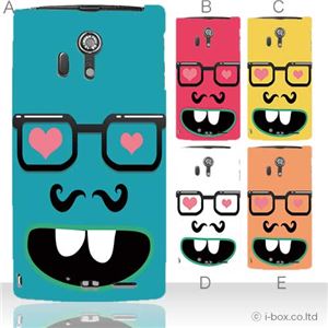 カラーE ハードケース F-05D ARROWS X LTE 対応 カバー ジャケット 携帯ケース f05d_a16_511a_e