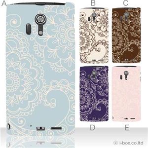 カラーE ハードケース F-05D ARROWS X LTE 対応 カバー ジャケット 携帯ケース f05d_a17_531a_e