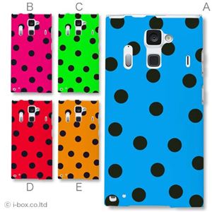 カラーE ハードケース F-06E ARROWS NX 対応 カバー ジャケット 携帯ケース f06e_a01_077a_e