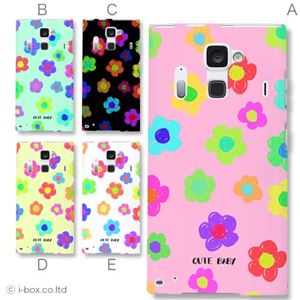 カラーE ハードケース F-06E ARROWS NX 対応 カバー ジャケット 携帯ケース f06e_a01_338a_e