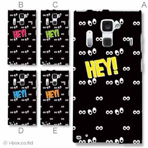 カラーE ハードケース F-06E ARROWS NX 対応 カバー ジャケット 携帯ケース f06e_a02_253a_e