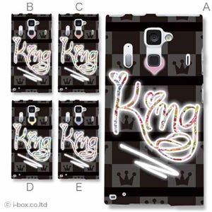 カラーE ハードケース F-06E ARROWS NX 対応 カバー ジャケット 携帯ケース f06e_a02_297a_e