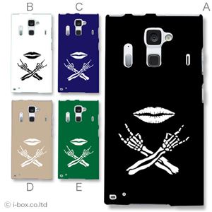 カラーE ハードケース F-06E ARROWS NX 対応 カバー ジャケット 携帯ケース f06e_a04_739a_e