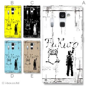 カラーE ハードケース F-06E ARROWS NX 対応 カバー ジャケット 携帯ケース f06e_a04_761a_e