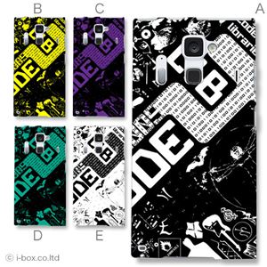 カラーE ハードケース F-06E ARROWS NX 対応 カバー ジャケット 携帯ケース f06e_a04_785a_e