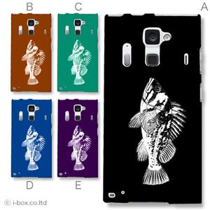 カラーA ハードケース F-06E ARROWS NX 対応 カバー ジャケット 携帯ケース f06e_a04_786a_a