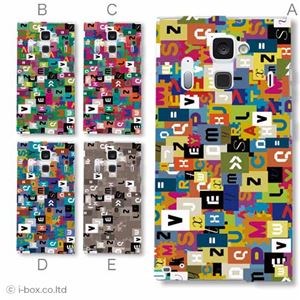 カラーE ハードケース F-06E ARROWS NX 対応 カバー ジャケット 携帯ケース f06e_a05_508a_e