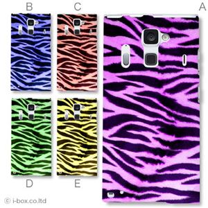 カラーE ハードケース F-06E ARROWS NX 対応 カバー ジャケット 携帯ケース f06e_a06_063a_e