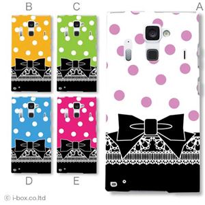 カラーA ハードケース F-06E ARROWS NX 対応 カバー ジャケット 携帯ケース f06e_a08_013a_a