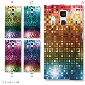 カラーA ハードケース F-06E ARROWS NX 対応 カバー ジャケット 携帯ケース f06e_a08_502a_a