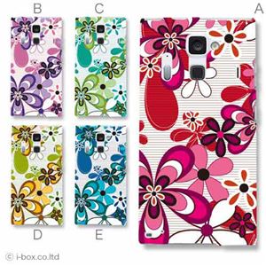 カラーA ハードケース F-06E ARROWS NX 対応 カバー ジャケット 携帯ケース f06e_a09_604a_a