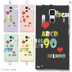 カラーA ハードケース F-06E ARROWS NX 対応 カバー ジャケット 携帯ケース f06e_a12_633a_a