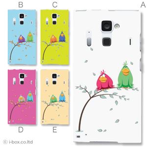 カラーE ハードケース F-06E ARROWS NX 対応 カバー ジャケット 携帯ケース f06e_a18_625a_e