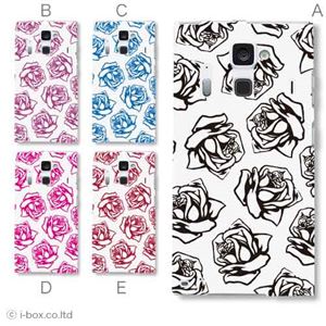 カラーE ハードケース F-06E ARROWS NX 対応 カバー ジャケット 携帯ケース f06e_a27_602a_e