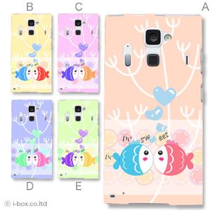 カラーE ハードケース F-06E ARROWS NX 対応 カバー ジャケット 携帯ケース f06e_a35_560a_e