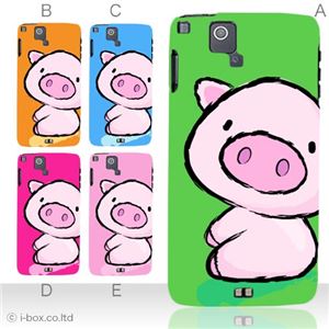 カラーE ハードケース F-07D ARROWS μ ／IS12F ARROWS ES 対応 カバー ジャケット 携帯ケース f07d_a02_007a_e