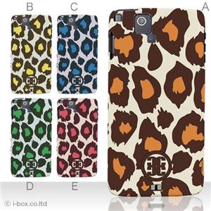 カラーE ハードケース F-07D ARROWS μ ／IS12F ARROWS ES 対応 カバー ジャケット 携帯ケース f07d_a05_050a_e