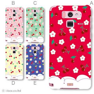 カラーA ハードケース F-07E Disney Mobile 対応 カバー ジャケット 携帯ケース f07e_a34_527a_a