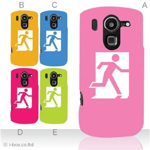 カラーA ハードケース F-10D ARROWS X ／ISW13F ARROWS Z 対応 カバー ジャケット 携帯ケース f10d_a00_032a_a