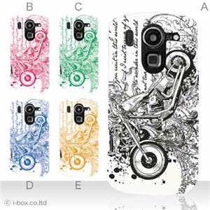 カラーA ハードケース F-10D ARROWS X ／ISW13F ARROWS Z 対応 カバー ジャケット 携帯ケース f10d_a07_500a_a