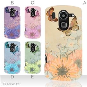 カラーA ハードケース F-10D ARROWS X ／ISW13F ARROWS Z 対応 カバー ジャケット 携帯ケース f10d_a08_504a_a