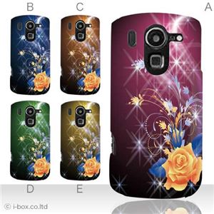 カラーA ハードケース F-10D ARROWS X /ISW13F ARROWS Z 対応 カバー ジャケット 携帯ケース f10d_a11_516a_a