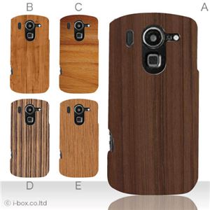 カラーA ハードケース F-10D ARROWS X /ISW13F ARROWS Z 対応 カバー ジャケット 携帯ケース f10d_a18_517a_a