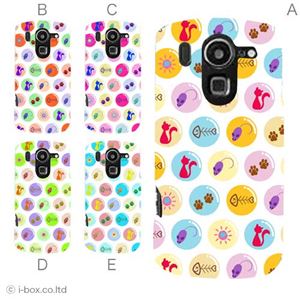 カラーE ハードケース F-10D ARROWS X /ISW13F ARROWS Z 対応 カバー ジャケット 携帯ケース f10d_a39_533a_e