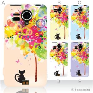 カラーE ハードケース F-12C 対応 カバー ジャケット 携帯ケース f12c_a00_067a_e