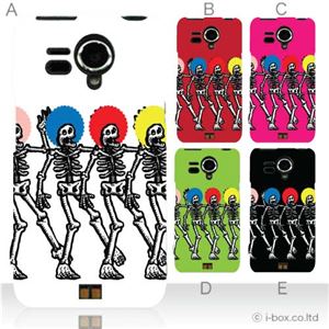 カラーE ハードケース F-12C 対応 カバー ジャケット 携帯ケース f12c_a00_103a_e