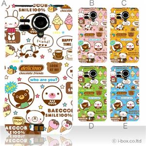 カラーE ハードケース F-12C 対応 カバー ジャケット 携帯ケース f12c_a07_538a_e