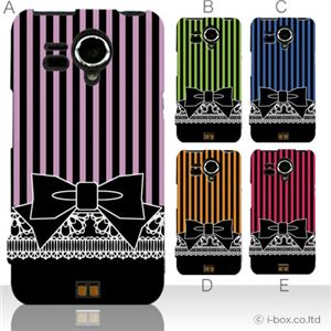 カラーE ハードケース F-12C 対応 カバー ジャケット 携帯ケース f12c_a08_012a_e