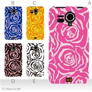 カラーE ハードケース F-12C 対応 カバー ジャケット 携帯ケース f12c_a32_507a_e