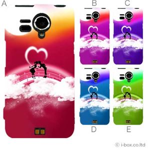 カラーE ハードケース F-12C 対応 カバー ジャケット 携帯ケース f12c_a39_534a_e