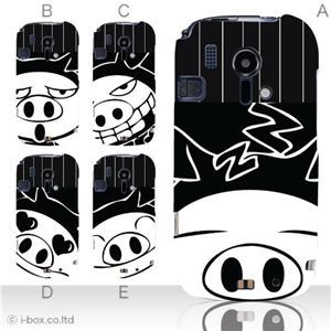 カラーE ハードケース F-12D らくらくスマートフォン 対応 カバー ジャケット 携帯ケース f12d_a18_552a_e