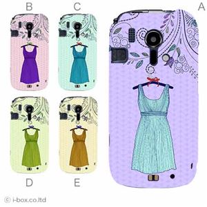 カラーE ハードケース F-12D らくらくスマートフォン 対応 カバー ジャケット 携帯ケース f12d_a37_521a_e