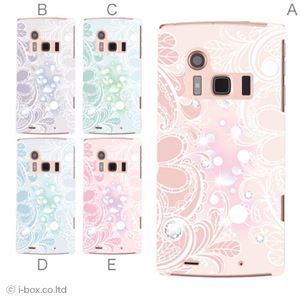 カラーE ハードケース FJL21 ARROWS ef 対応 カバー ジャケット 携帯ケース fjl21_a02_177a_e