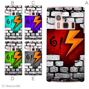 カラーA ハードケース FJL21 ARROWS ef 対応 カバー ジャケット 携帯ケース fjl21_a04_705a_a