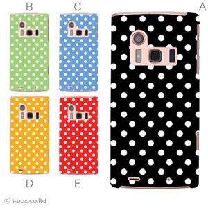 カラーA ハードケース FJL21 ARROWS ef 対応 カバー ジャケット 携帯ケース fjl21_a08_015a_a