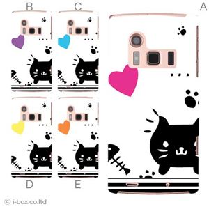 カラーA ハードケース FJL21 ARROWS ef 対応 カバー ジャケット 携帯ケース fjl21_a11_593a_a