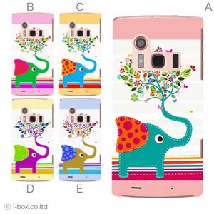 カラーA ハードケース FJL21 ARROWS ef 対応 カバー ジャケット 携帯ケース fjl21_a28_605a_a