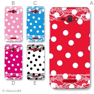 カラーA ハードケース HTL21 HTC J butterfly 対応 カバー ジャケット 携帯ケース htl21_a02_129a_a