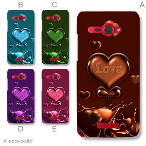 カラーA ハードケース HTL21 HTC J butterfly 対応 カバー ジャケット 携帯ケース htl21_a10_602a_a