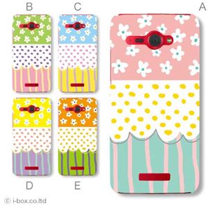 カラーE ハードケース HTL21 HTC J butterfly 対応 カバー ジャケット 携帯ケース htl21_a17_503a_e