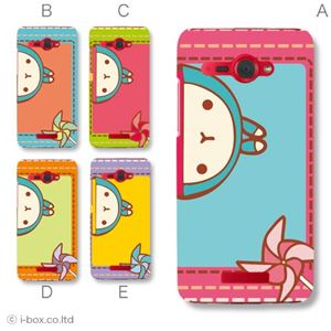 カラーA ハードケース HTL21 HTC J butterfly 対応 カバー ジャケット 携帯ケース htl21_a20_605a_a