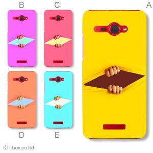 カラーA ハードケース HTL21 HTC J butterfly 対応 カバー ジャケット 携帯ケース htl21_a23_580a_a