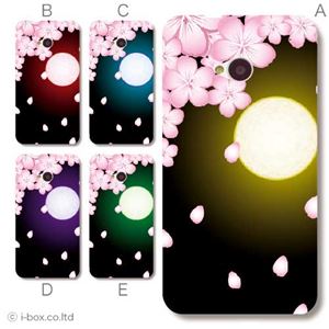 カラーE ハードケース HTL22 HTC One 対応 カバー ジャケット 携帯ケース htl22_a00_070a_e